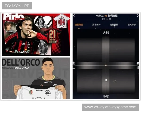 欧冠决赛竞彩推荐与赛前盘口分析指南