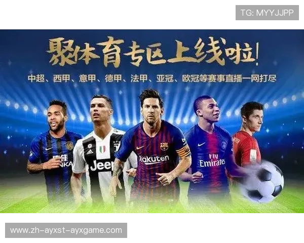 西甲在线视频直播平台推荐及体育赛事内容优势