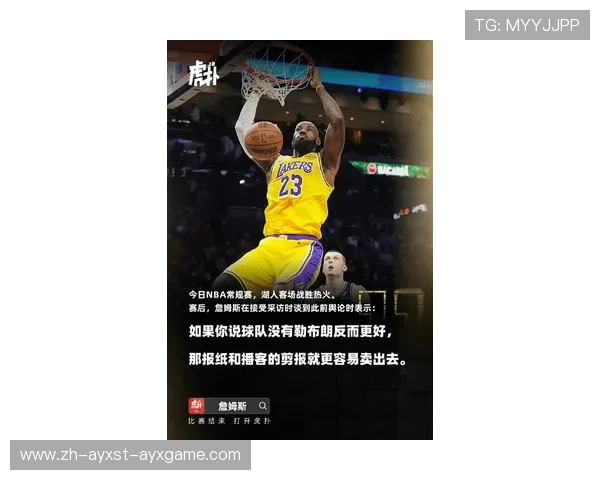 湖人客场击败勇士关键分析詹姆斯强硬突破格林防线制胜