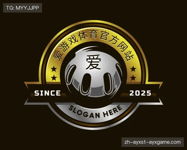 认识爱游戏体育